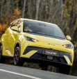 <strong>BYD Atto 1 2026: new $19,990 driveaway price makes Australia’s thriftiest EV the cheapest car on sale…on road</strong>